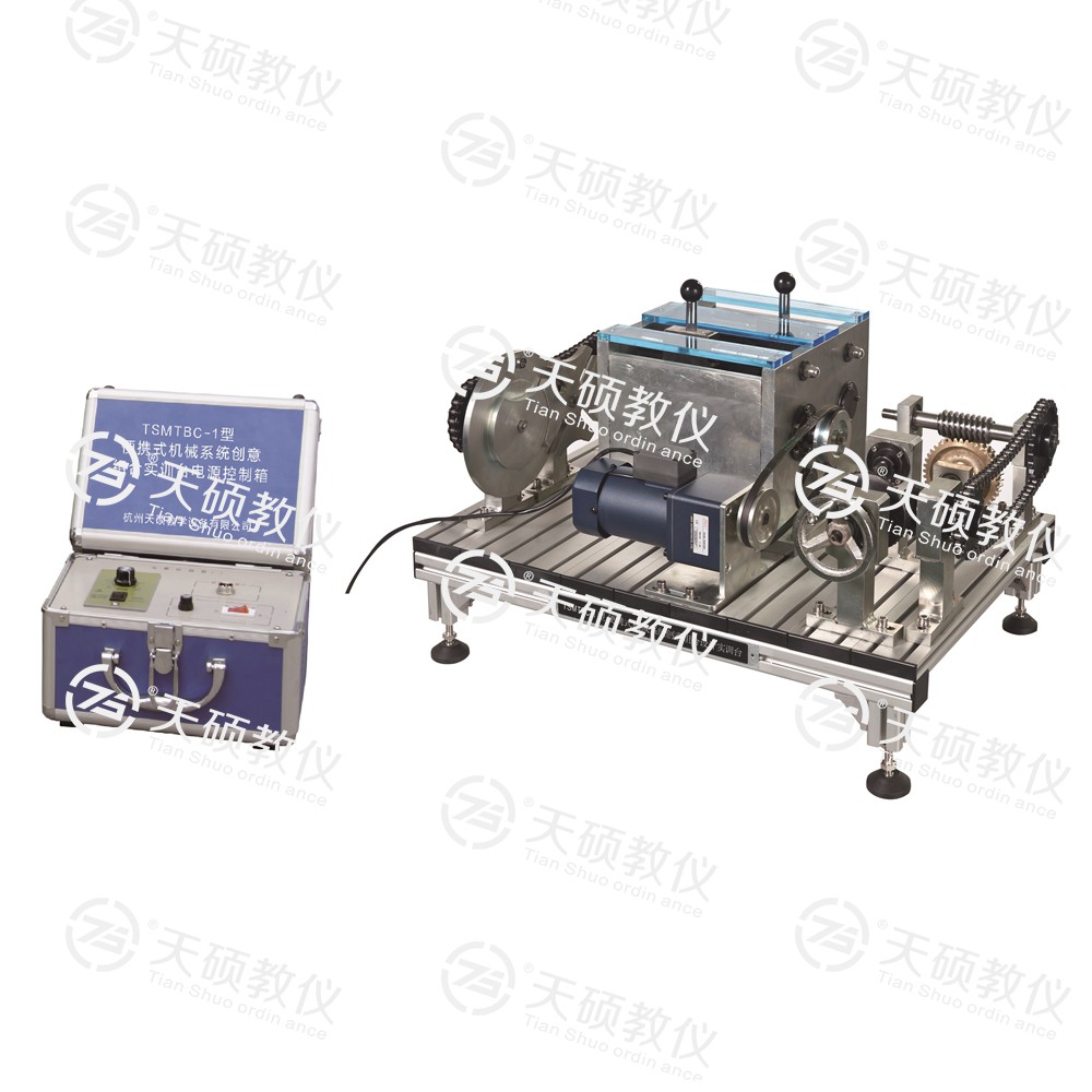 TSMTBC-1型 便攜式機械系統(tǒng)創(chuàng)意組合設(shè)計實訓臺